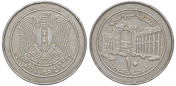 Сирия 10 фунтов 1996 AH 1416 KM 124 медно-никель 4511-743