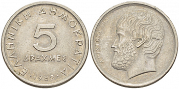 Греция 5 драхм 1982 Аристотель KM 131 медно-никель 77-942