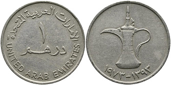 ОАЭ 1 дирхам 1973 AH 1393, кувшин KM 6.1 медно-никель 4542-636
