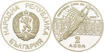 Болгария 2 лева 1986 чемпионат мира по футболу 1986 года, Мексика, вратарь KM 155 медно-никель PROOF 413-744