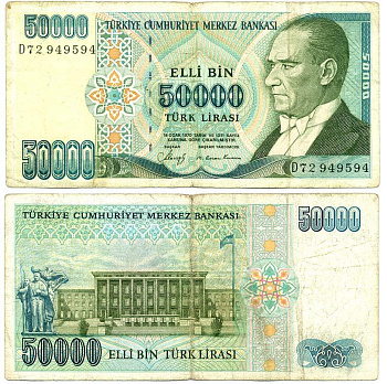 ТУРЦИЯ 50000 ЛИР 1989 ПРЕЗИДЕНТ КЕМАЛЬ АТАТЮРК Pick 203а бумага 8588-42-2-1