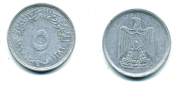 ЕГИПЕТ 5 МИЛЛИМОВ 1967 ГОД 1386, ИСЛАМСКИЙ СОКОЛ KM 410 алюминий 86-652