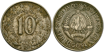 Югославия 10 динаров 1981 KM 62 медно-никель 4137-133