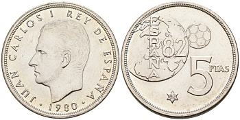 Испания 5 песет 1980 (82) чемпионат мира по футболу в Испании 1982 года, Хуан Карлос I KM 817 медно-никель аUNC 4681-417