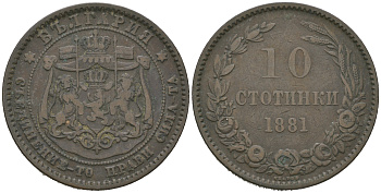 Болгария 10 стотинок 1881 князь Александр I (1879-1886) KM 3 бронза 4542-936