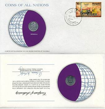 Монголия 1 мунгу 1970 конверт с маркой первого дня гашения, Coins of Nations KM 27 алюминий UNC 4294-60-1