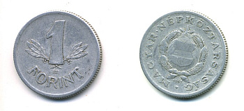 Венгрия 1 форинт 1967 BP KM 575 алюминий 46-2617