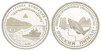 Россия медаль "Янский Лиман, Магадан Бизнес Центр" вес 21,74 гр, диаметр 33 мм, 999 проба серебро PROOF 00-00