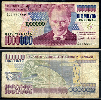 Турция 1000000 лир 2002 Кемаль Ататюрк, серия S23 Pick 213(2) бумага 8602-24-2-1