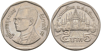 Таиланд 5 батов 1995 BE2538, король Рама IX, дворец KM 219 медь плакированная медно-никелем 92-423