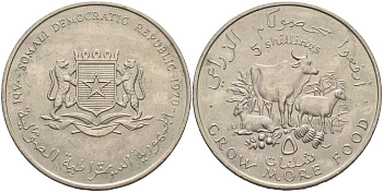 Сомали 5 шиллингов 1970 FAO, домашние копытные животные KM 15 медно-никель  UNC  00-00