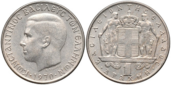 Греция 1 драхма 1967 Константин II (1964-1974) KM 89 медно-никель 4171-816