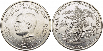 Тунис 1 динар 1970 FAO, сбор фиников, Президент Хабиб Бургиба KM 302 серебро UNC 5010-211