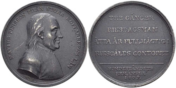 ШВЕЦИЯ МЕДАЛЬ 1809 MATTHS PERSSON, KOPPARBERG 1809, ДИАМЕТР 46,5 ММ., ВЕС 26,6 ГР. железо 1084-3-22