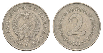 Венгрия 2 форинта 1950 BP KM 548 медно-никель 4648-946