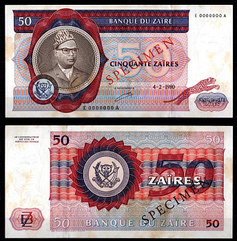 Заир 50 заиров 1980 SPECIMEN - образец Pick 25 a бумага 7217-42-1-2