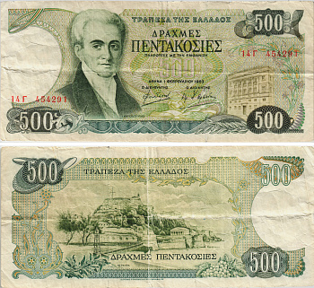 ГРЕЦИЯ 500 ДРАХМ 1983 1 ФЕВРАЛЯ 1983, ИОАНН КАБОДИСТРИЯ Pick 201a бумага 8604-47-4-1