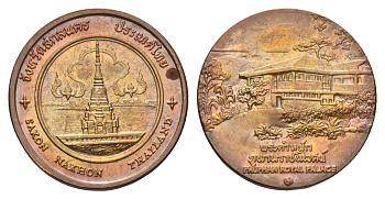 Таиланд медаль из серии провинции таиланд - Сакон-Накхон XX век храм Пхра Тхат Чонг Чум, диаметр 25 мм, вес 8,8 гр медь UNC 4663-1216