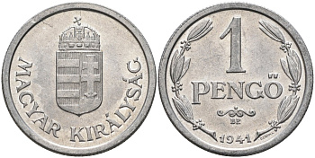 Венгрия 1 пенге 1941 ВР, регентство (1926-1945) KM 521 алюминий aUNC 4122-1156