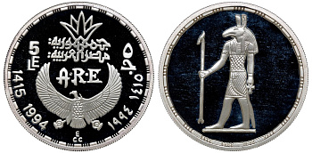 Египет 5 фунтов 1994 бог Сет KM 754 серебро PROOF 11-316-11