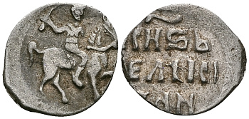 ВЕЛИКОЕ КНЯЖЕСТВО МОСКОВСКОЕ ДЕНГА 1535 - 1547 ИВАН IV ВАСИЛЬЕВИЧ, МОСКОВСКИЙ МОНЕТНЫЙ ДВОР, 0,36 ГР ГиК №48 серебро 262-1041