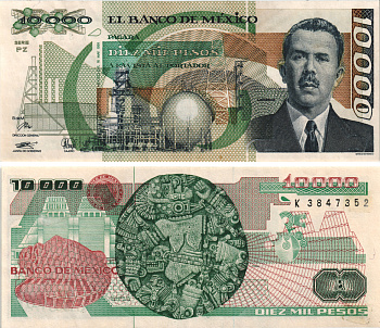 Мексика 10000 песо 1991 Карденас, нефтеперегонный завод Pick 90d бумага 6317-20-2