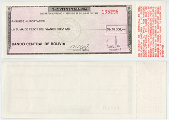 БОЛИВИЯ 10000 ПЕСО БОЛИВАНО 1982 ДЕКРЕТ№ 19078 ОТ 28 ИЮЛЯ 1982, CHEQUE DE GERENCIA ISSAE Pick 173а бумага UNC (ПРЕСС) 438-10-1-1