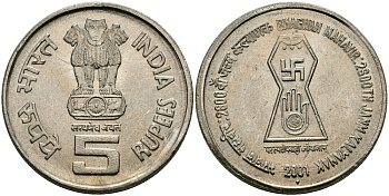 Индия 5 рупий 2001 2600 лет Джина Махавира KM 304 медно-никель UNC 94-312
