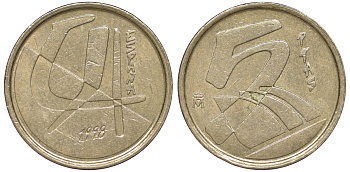 ИСПАНИЯ 5 ПЕСЕТ 1998 ХУАН КАРЛОС I (1975-) KM 833 алюминиевая бронза 45-1157