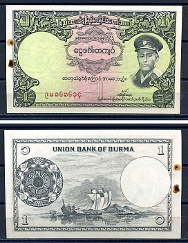 Бирма 1 кьят ND (1958) генерал Аун Сан, степлер Pick 46  бумага  UNC (пресс) 7201-34-3