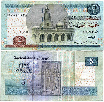 ЕГИПЕТ 5 ФУНТОВ 2004 ПОДПИСЬ 22, 14 ЯНВАРЯ 2004 Pick 63b бумага 7205-42-1-2