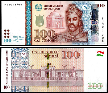 Таджикистан 100 сомони 2017 Исмаил Самани, Президентский дворец, Душанбе Pick 27 b бумага UNC (пресс) 7548-61-2-2