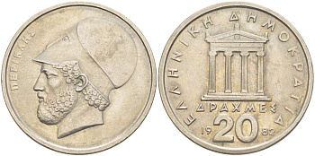 Греция 20 драхм 1982 Перикл, пантеон KM 133 медно-никель 4512-422