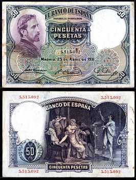 Испания 50 песет 1931 Эдуардо Росалес, "Смерть Лукреции" Pick 82 бумага 8621-31-3-1