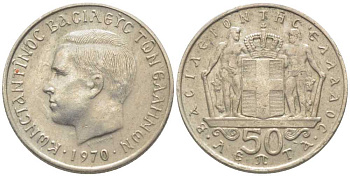 ГРЕЦИЯ 50 ЛЕПТА 1970 КОНСТАНТИН II (1964-1973) KM 88 медно-никель 112-856
