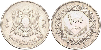 Ливия 100 дирхемов 1975 год тип KM 17 медно-никель 4556-935