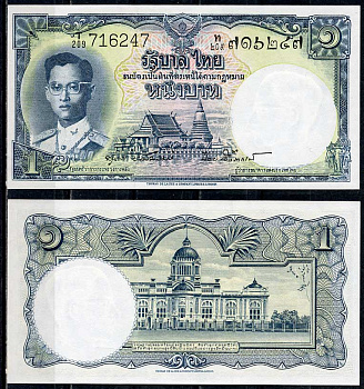 Таиланд 1 бат ND (1955) Король Рама IX, Пхра Патом Чеди, тронный зал Pick 74 d (5)  бумага  UNC (пресс) 7222-53-3-1