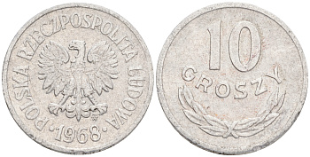 ПОЛЬША 10 ГРОШЕЙ 1968 MW KM АА47 алюминий VF 192-217