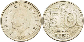 ТУРЦИЯ 50000 ЛИР 2000 KM 1056 медь никель цинк 4403-324