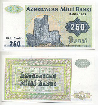 Азербайджан 250 манатов 1999 второй выпуск ВА, Pick 13b бумага UNC (пресс) 7548-11-4-1
