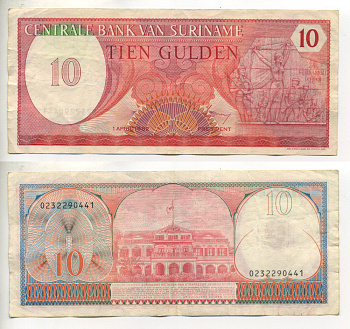 СУРИНАМ 10 ГУЛЬДЕНОВ 1982 1 АПРЕЛЯ 1982 Pick 126 бумага 7523-33-4