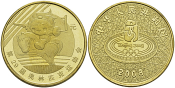 Китай 1 юань 2008 XXIX Летние Олимпийские игры 2008 года в Пекине, символика, конный спорт KM 1812 латунь PROOF 1072-10-34
