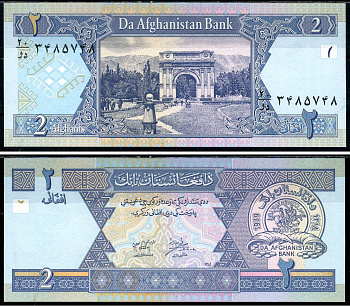 Афганистан 2 афгани 2002 Pick 65a бумага UNC (пресс) 6266-9-2-2