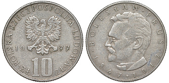 Польша 10 злотых 1977 Болеслав Прус KM 73 медно-никель 51-1255