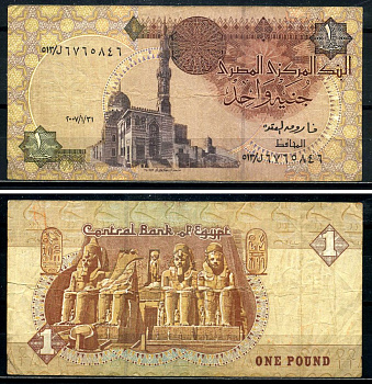 Египет 1 фунт 2003 подпись 22, 23 декабря 2003 Pick 50h бумага 7554-9-3-1