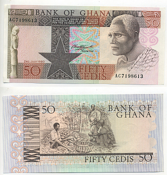 ГАНА 50 СЕДИ 1980 2 ИЮЛЯ 1980, СТАРИК, МУЖЧИНЫ И КАКАО БОБЫ Pick 22b бумага UNC (ПРЕСС) 6287-46-1