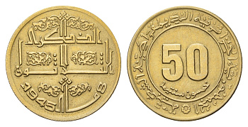 Алжир 50 сантимов 1975 30 лет Алжирскому восстанию, 8 мая 1945 KM 109 медь алюминий никель UNC 4671-321