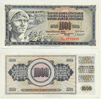 Югославия 1000 динаров 1981 крестьянка с фруктами Pick 92 d  бумага аUNC 7214-25-3