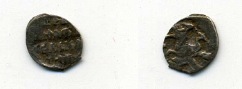 ИВАН IV ДЕНЬГА серебро 46-2232