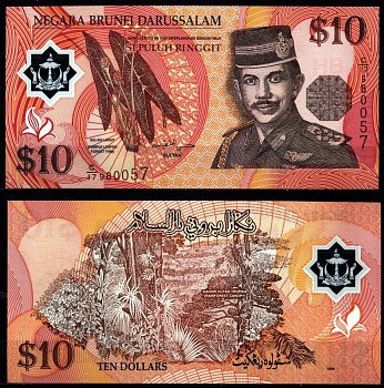 Бруней 10 малайзийских ринггитов 1998 Хассанал Болкиах — султан Брунея, тропический лес Pick 24 b полимер UNC (пресс) 2197-35-1-1